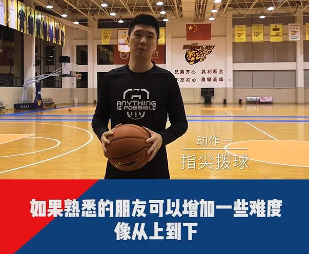 如何制定适合自己的篮球恢复训练计划?_0