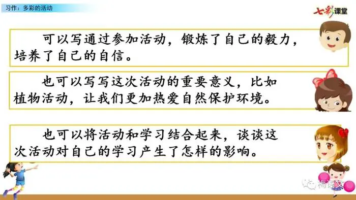 如何利用智能裁判数据提升篮球训练效果_0