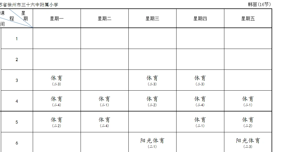 如何在篮球训练营中改善比赛策略?_0